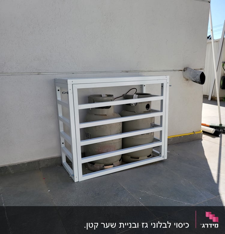 כלוב אלומיניום מאחסן בלוני גז על רצפה אפורה